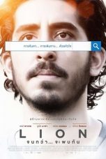 Lion (2017)