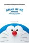 Stand by Me Doraemon