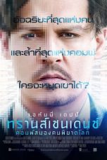 Transcendence (2014)