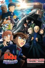 Detective Conan: Black Iron Submarine (2023)