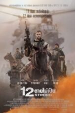 12 Strong