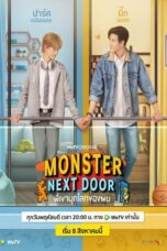 Monster Next Door (2024) พี่เขาบุกโลกของผม