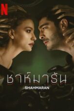 Shahmaran Season 1 (2023) ชาห์มารัน